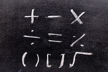 White chalk hand drawing in  mathematics symbolhape on black board background