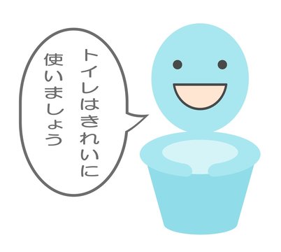 39 198 件の最適な トイレマーク 画像 ストック写真 ベクター Adobe Stock 39 198 件の最適な トイレマーク 画像 ストック写真 ベクター Adobe Stock