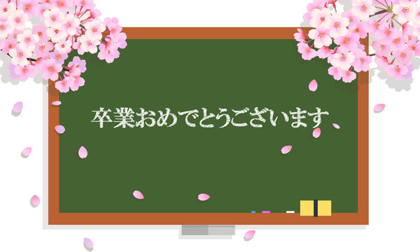 27 Best 黒板アート Images Stock Photos Vectors Adobe Stock 27 Best 黒板アート Images Stock Photos Vectors Adobe Stock