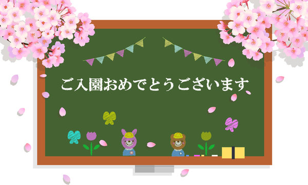 23 Best 黒板アート Images Stock Photos Vectors Adobe Stock 23 Best 黒板アート Images Stock Photos Vectors Adobe Stock