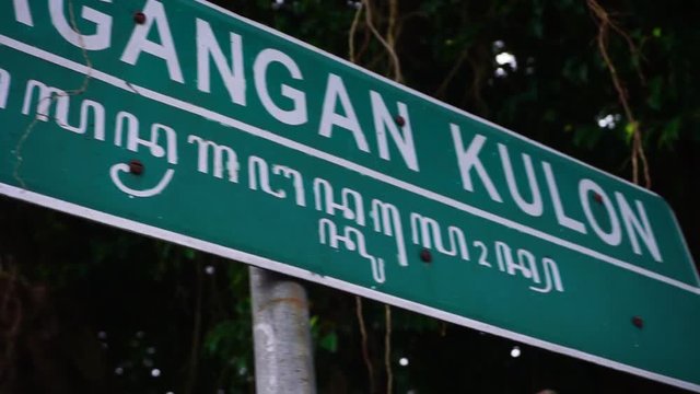 Street sign on javanese alphabet
