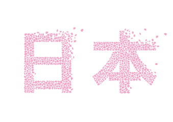 花びらで描いた日本