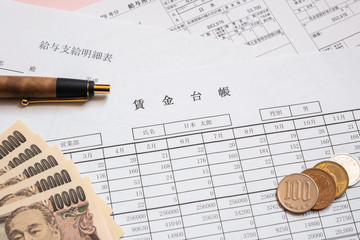 賃金台帳　経理　事務　会社