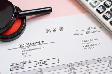 納品書　取引　ビジネスシーン