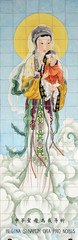 Obraz premium Icon of Madonna. Gift from China to Basilica of the Annunciation in Nazareth, Israel