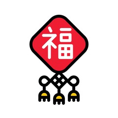 Chinese knot vector, Chinese lunar new year filled icon