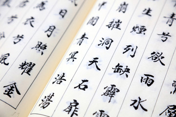 China traditional thread bound books