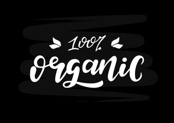 Organic hand drawn lettering