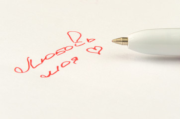 Love, passion, my love.