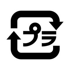 プラマーク