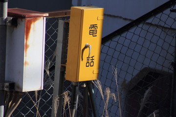 電話箱