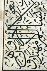 Taj Mahal of Agra. India. Unesco World Heritage Site