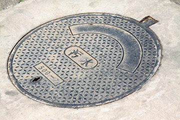 Sewage manhole cover