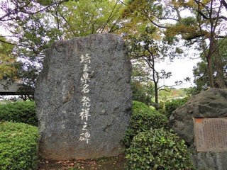 さきたま史跡の博物館