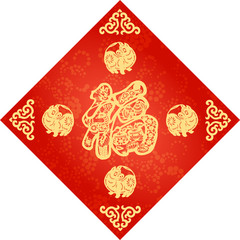 Chinese Traditional Background, Fortune, Chinese New Year, The Zodiac 'Pig'