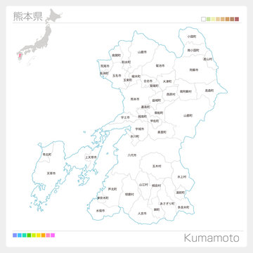 熊本県 Images – Browse 52,769 Stock Photos, Vectors, and Video