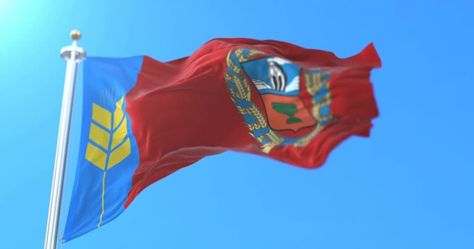 Flag of the russian federal subject of Altai Krai, Russia. Loop