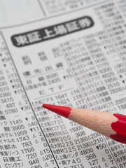 投資情報と赤鉛筆