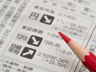投資情報と赤鉛筆