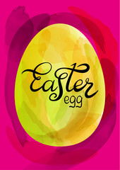 Easter lettering on watercolor egg. Vector illustration created with custom brushes, not auto-tracing