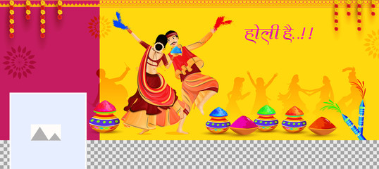 Holi Hai (It's Holi) social media header or banner design with dancing couple character and festival elements illustration.