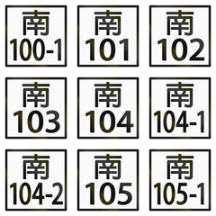 Collection of local township highway signs in Taiwan