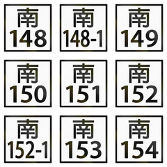 Collection of local township highway signs in Taiwan