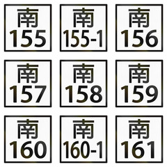 Collection of local township highway signs in Taiwan