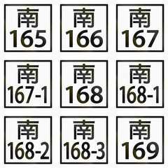 Collection of local township highway signs in Taiwan