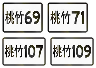 Collection of local township highway signs in Taiwan