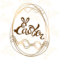 Happy Easter stylish lettering. Holiday card. Vector illustration