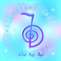 Reiki symbol. A sacred sign. Cho Ku Rei. Spiritual energy. Alternative medicine. Esoteric Vector