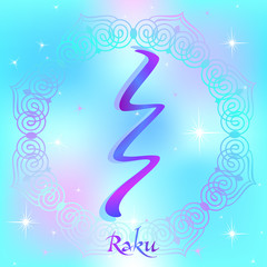 Reiki symbol. A sacred sign. Raku. Spiritual energy. Alternative medicine Esoteric Vector