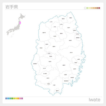 いわてマップ 詳細岩手県市町村全図　平成11年版（1999年）　岩手日報社 県別マップ B岩手県地図ダウンロード販売 | 地図素材