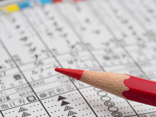 競馬情報と赤鉛筆