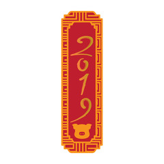 Chinese new year label. Vector illustration design