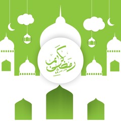 Ramadan kareem arabic calligraphy greeting with paper cut mosque and lanterns