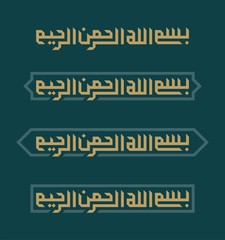 Arabic Islamic Calligraphy of Bismillah (in the Name of God)