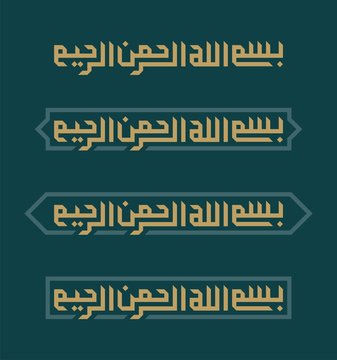 Arabic Islamic Calligraphy of Bismillah (in the Name of God)