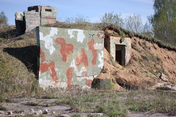 old military building