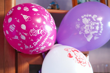 birthday party balloons