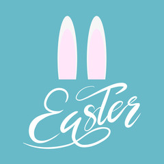 Happy Easter text and rabbit