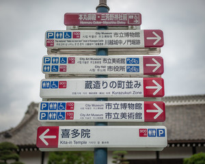 A typical street direction signboard with their respective English, Korean and Chinese translations, seen in Kawagoe which is 30-minutes away from central Tokyo.