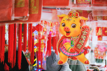 Fototapeta premium Decoration for the year of the pig
