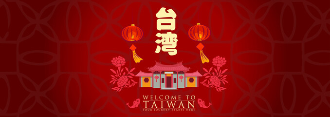 Vacation Travel to Taiwan, Taipei landmark and food, tai wan mean taiwan, vector illustration. ​