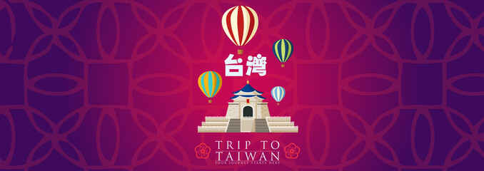 Fototapeta premium Vacation Travel to Taiwan, Taipei landmark and food, tai wan mean taiwan, vector illustration. ​