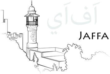 Jaffa, Israel Vector Illustration