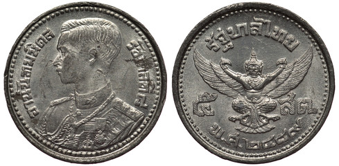 Thailand Thai tin coin 5 five satang 1946, uniformed bust of King Bhumipol Adulyadej (Rama IX)...