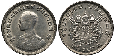 Thailand Thai coin 1 one baht 1962, younger type uniformed bust of King Bhumipol Adulyadej (Rama IX) left, mantled arms, 
