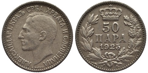 Yugoslavia Yugoslavian coin 50 fifty para 1925, head of Alexander I as King of Serbs, Croats and...